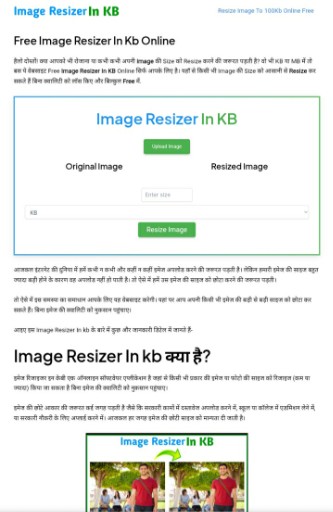 किसी भी Photo का Size Kam Kaise Kare? (1 MB to 100 KB) 2 resized IMG 20250603 094130