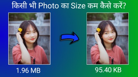 किसी भी Photo का Size Kam Kaise Kare? (1 MB to 100 KB) 1 किसी भी Photo का Size Kam कैसे Kare?